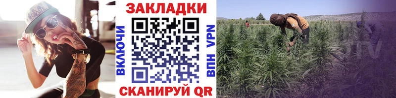 Купить Метадон Канабис КОКАИН МЕФ ГАШ Черноголовка