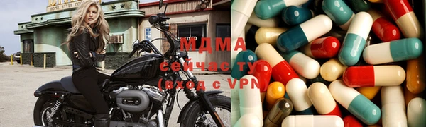 марки nbome Покачи