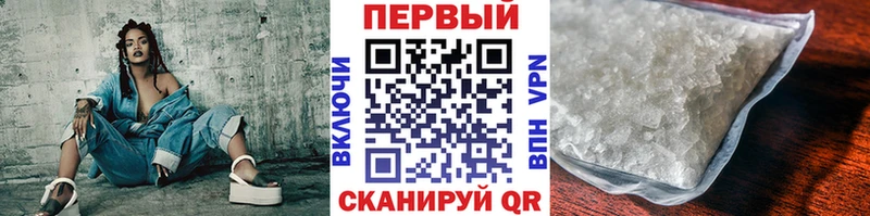 Купить закладки  Черноголовка  Первитин винт 